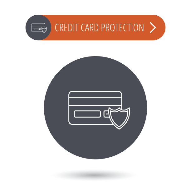 保护信用卡图标。购物的迹象。图片下载