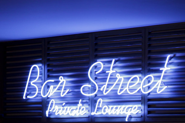 酒吧的迹象图片下载