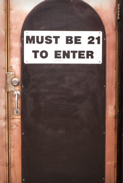 必须是21人才能参加吗图片下载