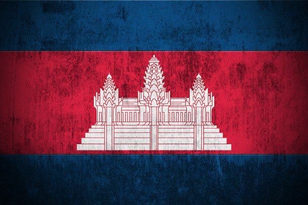 柬埔寨的垃圾旗图片下载