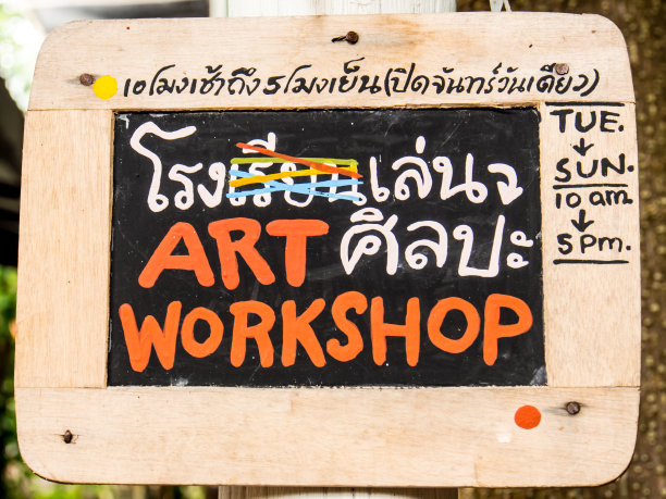 在黑板上写字图片下载