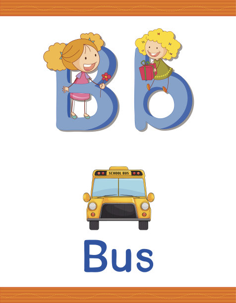 学习字母工作表图片下载