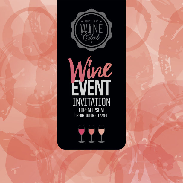 葡萄酒活动邀请函宣传单banner设计素材图片