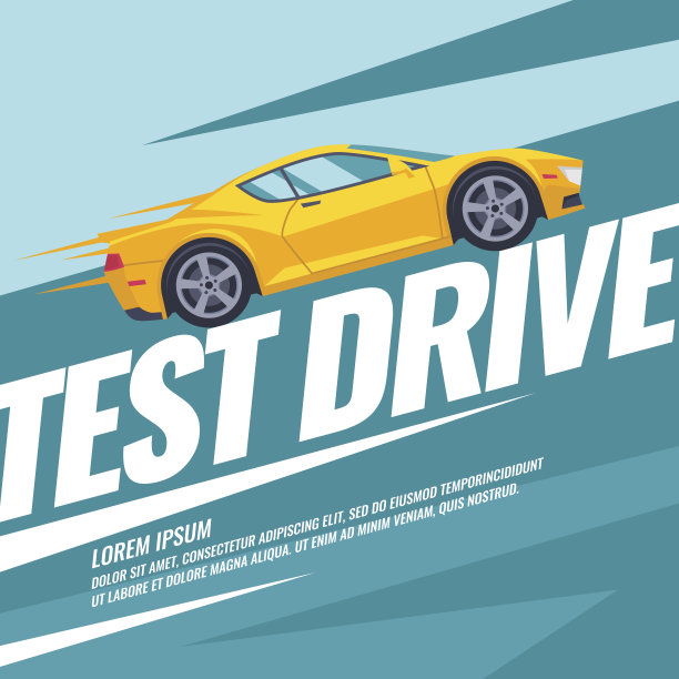 现代海报试驾与汽车图片下载