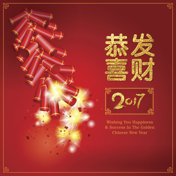 中国新年背景图片下载