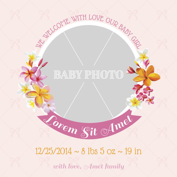 带相框的婴儿出生卡图片下载