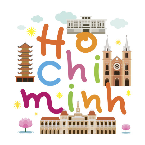 胡志明市或越南西贡旅游景点图片下载