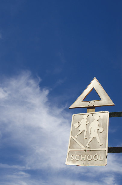 古代交通标志学校图片下载