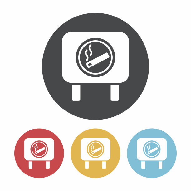 烟图标图片下载