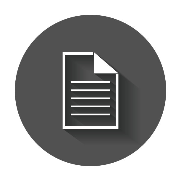 文档图标矢量扁平插图图片下载