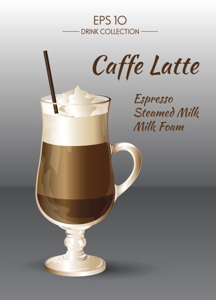 咖啡杯艺术设计海报图片下载