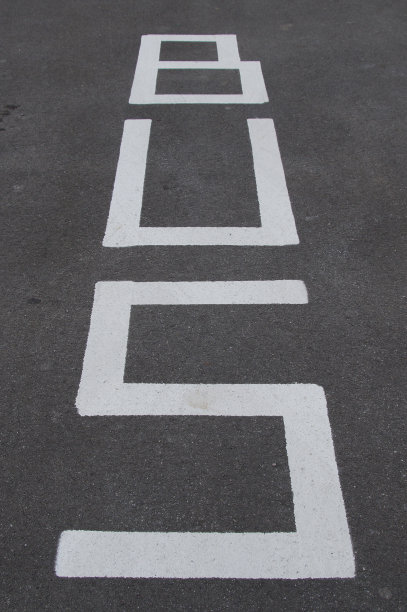 交通标志-公交车道和停车路标图片下载