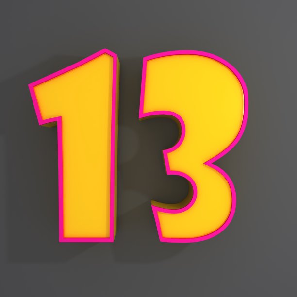 数字13图片下载