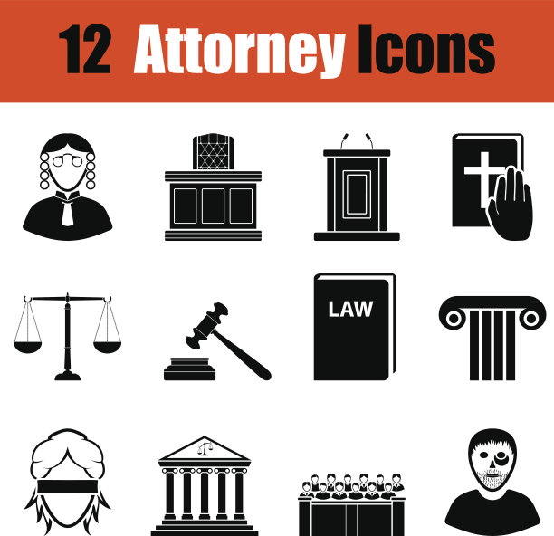 一套律师图标图片下载