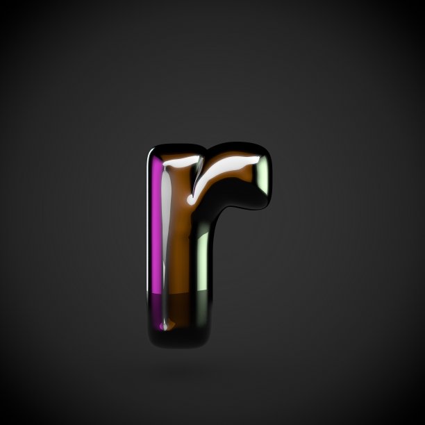 光滑的黑色字母R小写带彩色反射图片下载