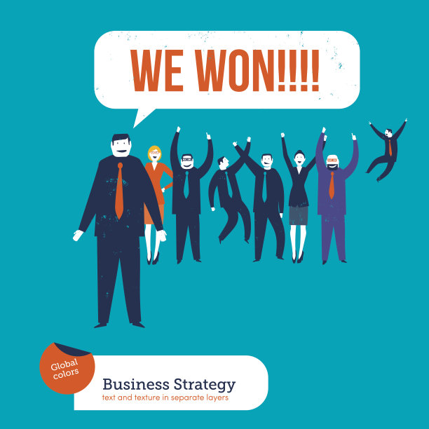 商业人士说我们赢了。图片下载