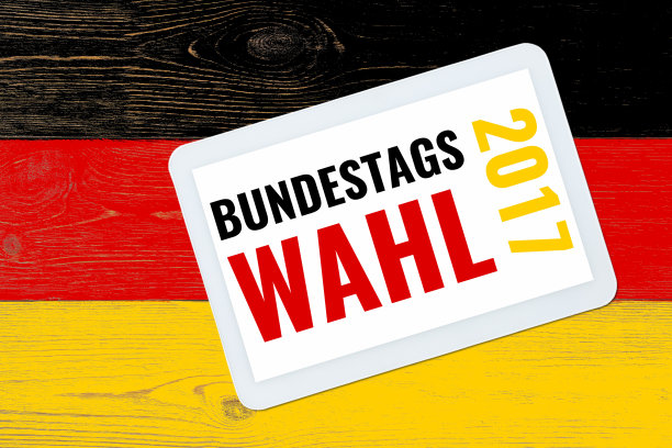 2017年德国议会选举图片下载
