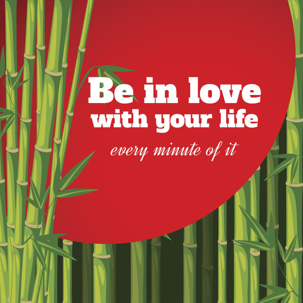 竹林里的红日-有引述的海报图片下载