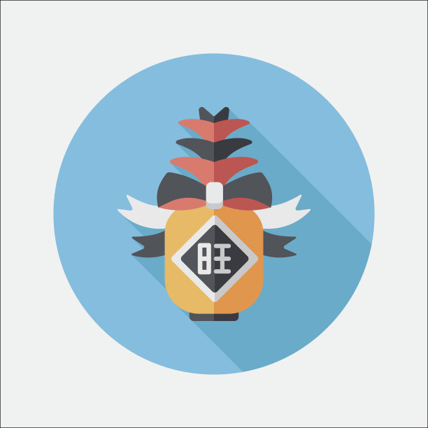 中国新年祝福菠萝平图标，第10集图片下载