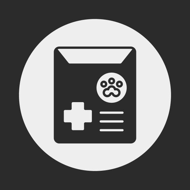 宠物药品图标图片下载