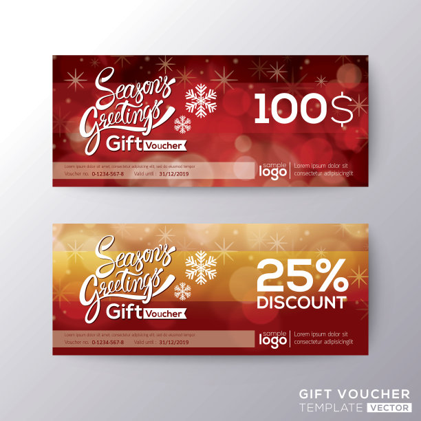 节日问候礼券券券卡图片下载