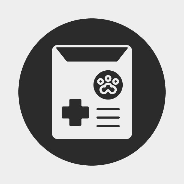 宠物药品图标图片下载