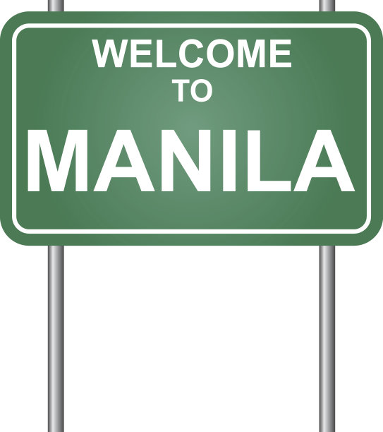 欢迎来到马尼拉矢量图片下载