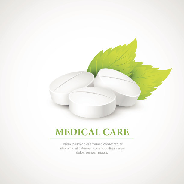 药丸机智叶。矢量图图片下载