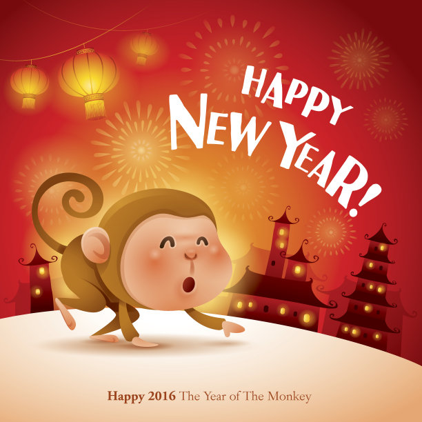 新年快乐!猴年。2016年中国新年。图片下载