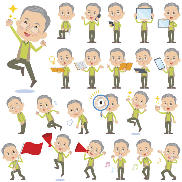 绿色背心爷爷2图片下载