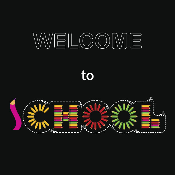 欢迎来到学校图片下载