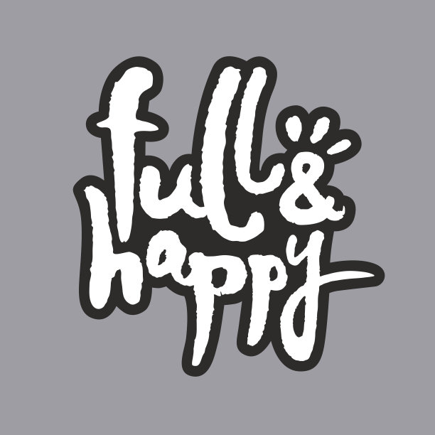 满和快乐的白色书法字母图片下载