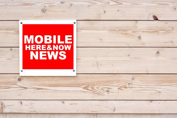 手机新闻here and now Sign图片下载