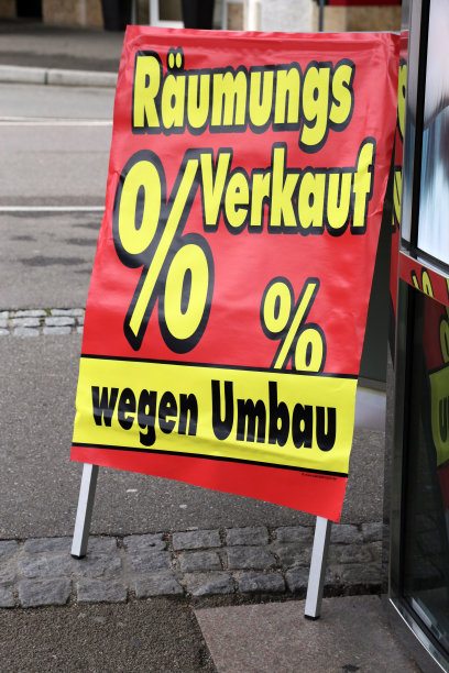 房子改装费图片下载