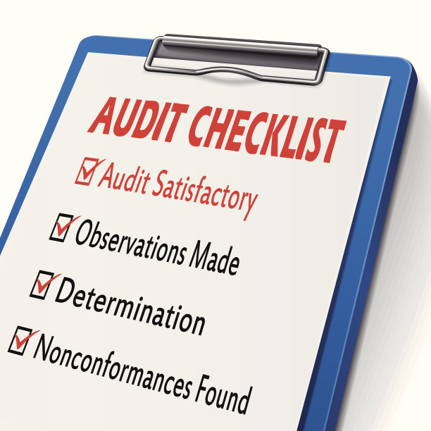 审计清单剪贴板图片下载