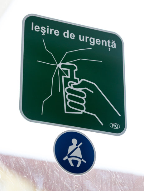 罗马尼亚紧急出口标志图片下载