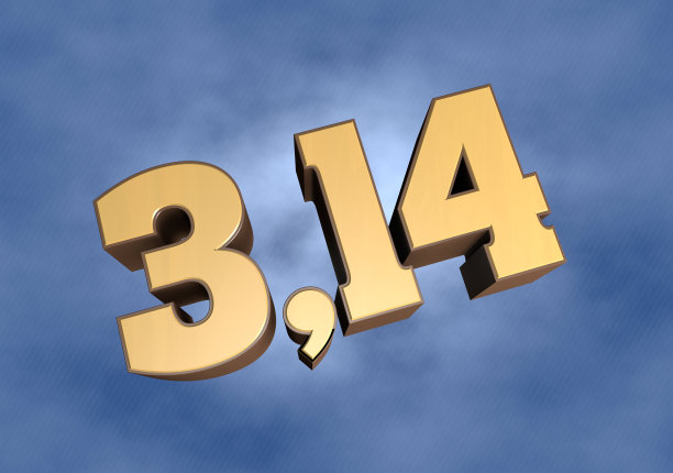 π数量图片下载