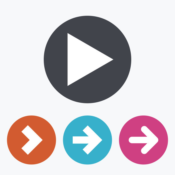 箭头图标。下一个导航标志符号。图片下载