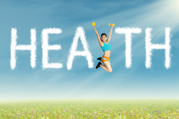 健康的概念图片下载