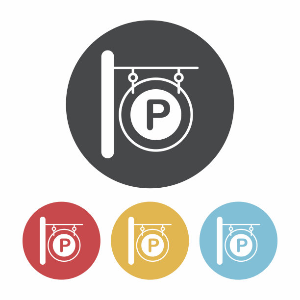 停车标志图标图片下载