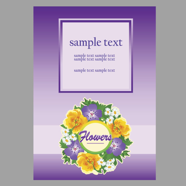 海报文字在花的风格，浅紫色图片下载