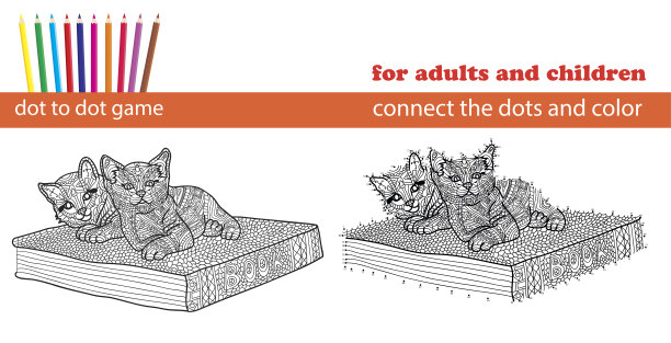 点对点游戏。着色和点到点游戏图片下载