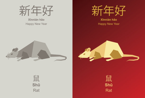 2020矢量图素材ID：163766422