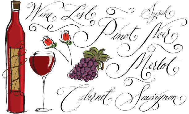 红酒书法图片下载
