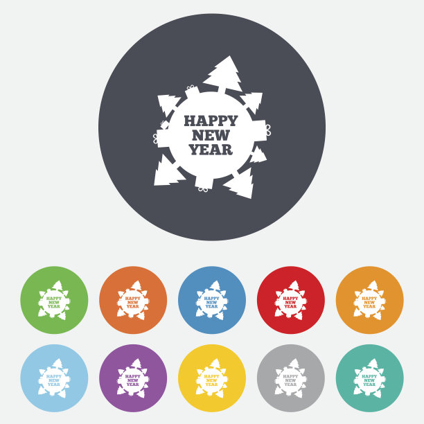 新年快乐地球仪图标。礼物和树木。图片下载