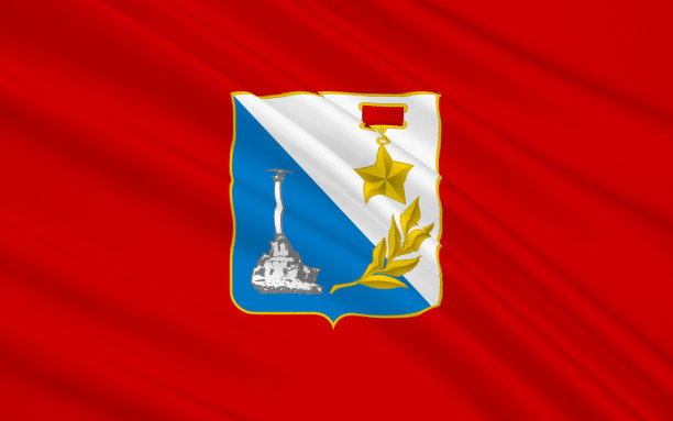 克里米亚半岛西南部塞瓦斯托波尔的国旗图片下载