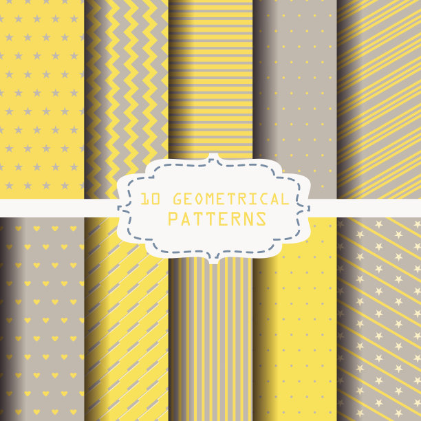 10种不同的黄色和灰色图案图片下载