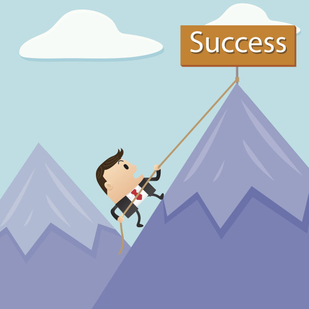 山商业成功图片下载