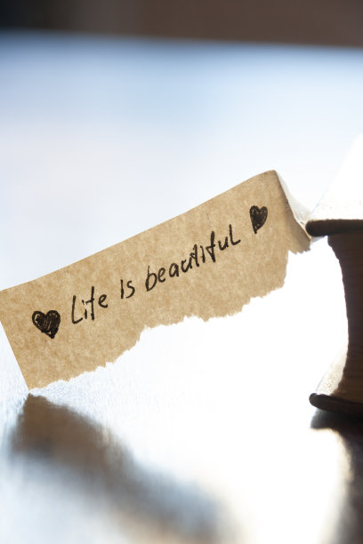 生命是美丽的图片下载