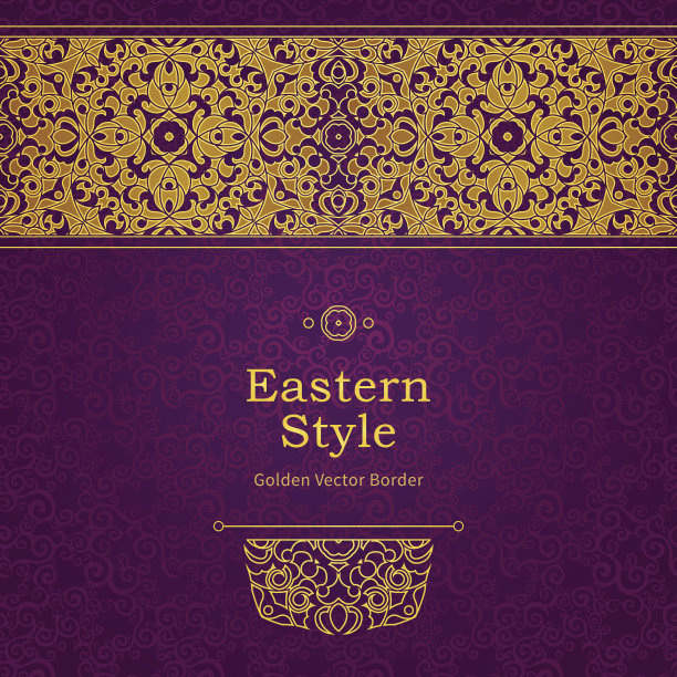 向量华丽无缝边界在东方风格。图片下载